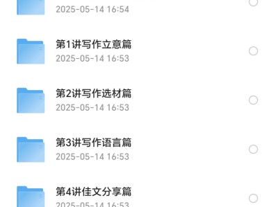 写作技巧宝典，小学作文视频版