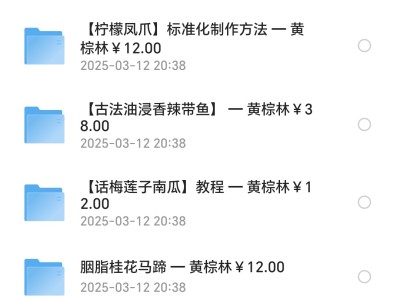 132套适合开店的小吃秘方